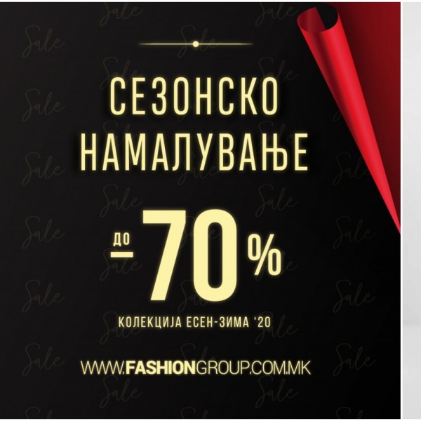 Што ако ви кажеме дека најстилските парчиња во Fashion Group се на -70%?