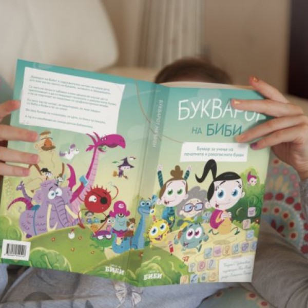Одличен за деца од 4 до 8 години: „Букварот на Биби“ од денеска во продажба: