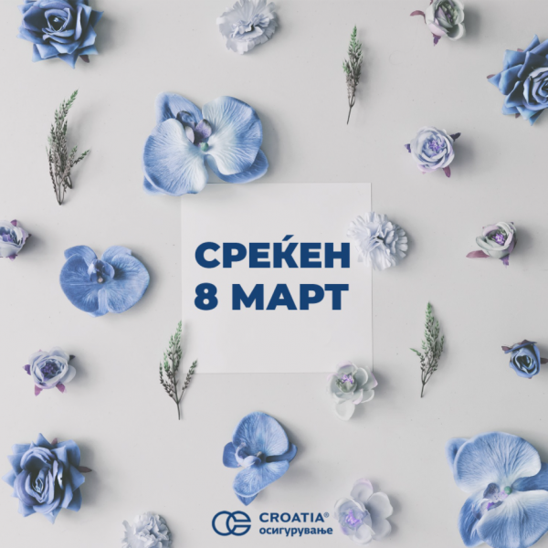 Попуст на здравствено осигурување за бременост од Кроација осигурување