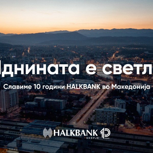 Славиме 10 успешни години на македонскиот пазар и целиме кон уште посветла заедничка иднина