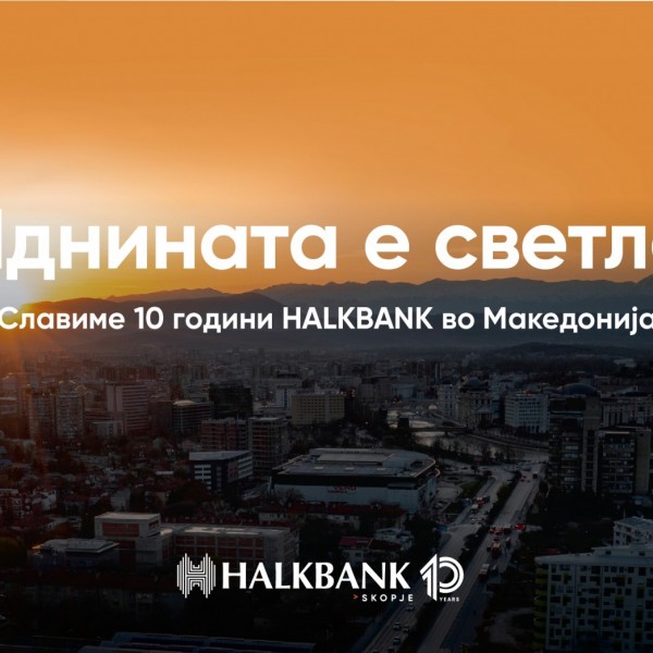 „Иднината е светла“ – запознајте ги храбрите херои на Халкбанк од нашето секојдневие