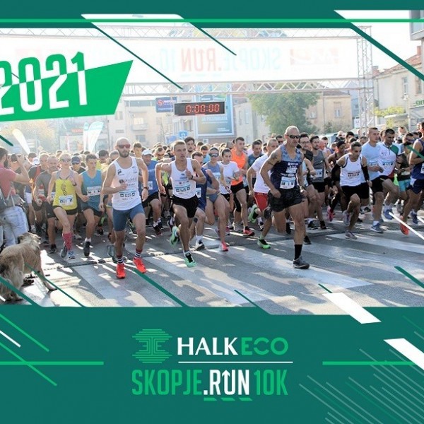 Побрзајте! Пријавете се за трката HalkEco Скопје Трча 10КМ