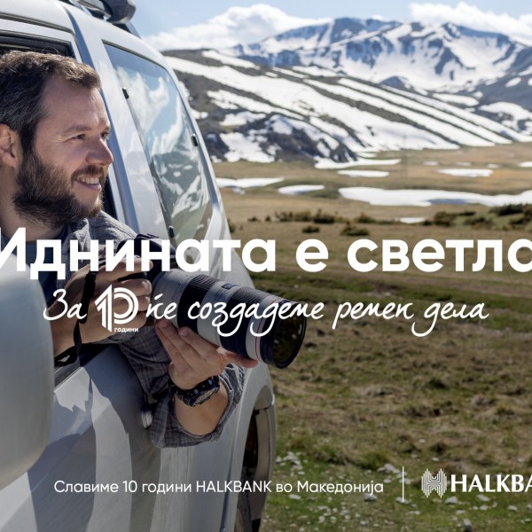 Фејми Даут, Кинематограф на „Медена земја“: „За 10 години отсега ќе бидам уште поуспешен пример за младите таленти“