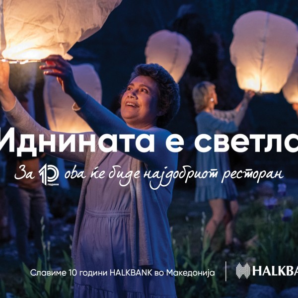 Катарина Георгиевска, претприемачка: „За 10 години, сите ќе можат да уживаат во среќниот живот и руралниот туризам“