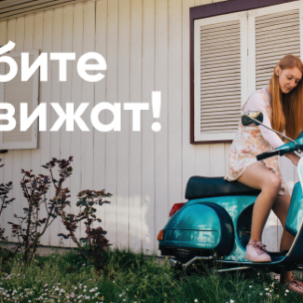 Халкбанк со нов потрошувачки кредит со животно осигурување и полиса од незгода