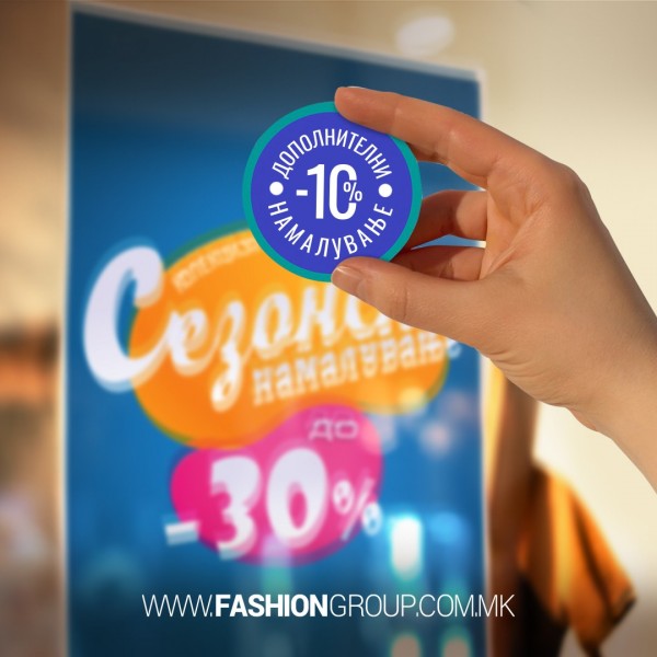 Викенд шопинг во Fashion Group: Дополнителни -10 отсто на сè!