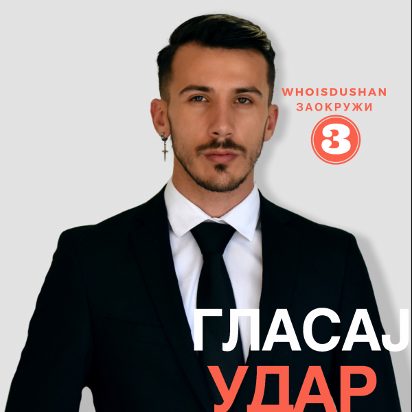 Од ТикТокер до градоначалник: Велешанецот Душан Пауновски заплива во политичките води?