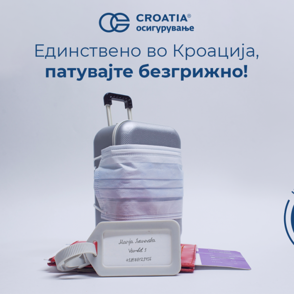Предности на патничко здравствено осигурување со покритие за Ковид-19