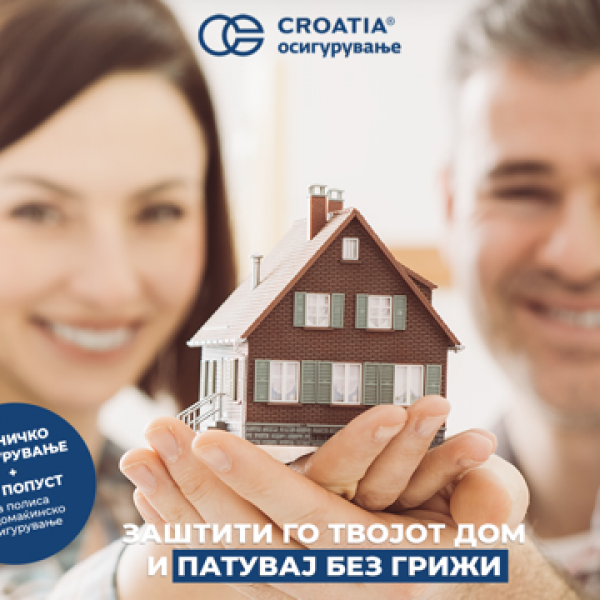 Летувајте безбедно со промотивниот пакет полиси од Кроација осигурување