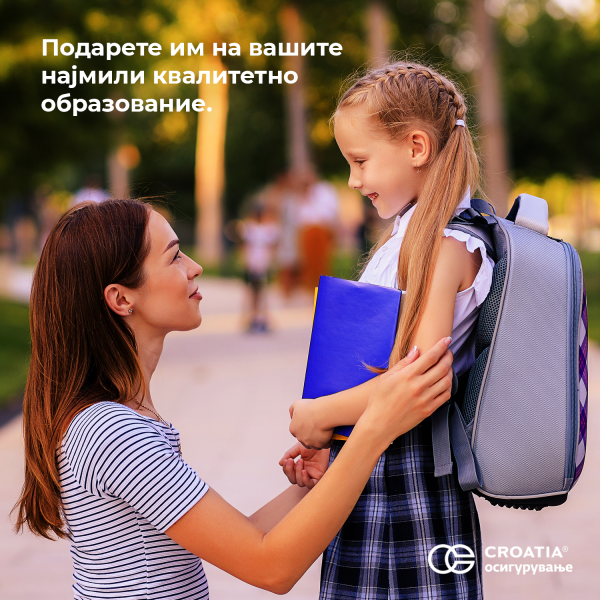Животно осигурување што обезбедува капитал за високо образование