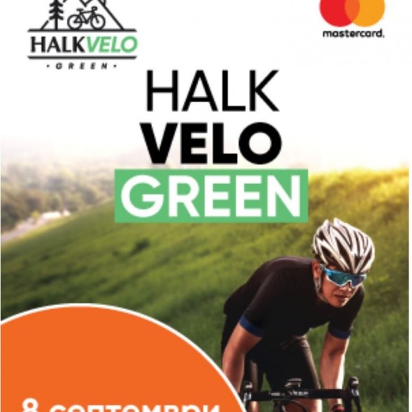 Вредни награди за најдобрите во велосипедската трка Halk Velo Green организирана од Халкбанк