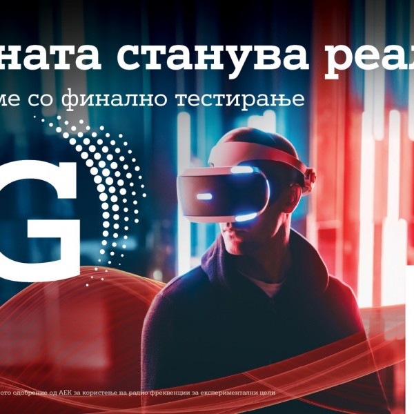 А1 Македонија започнува финално тестирање на 5G мрежа