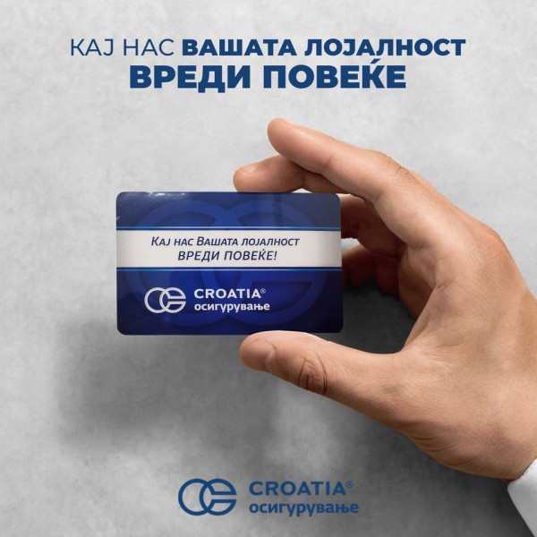 Обезбедете низа поволности со картичката за лојалност на Кроациа Осигурување-Живот
