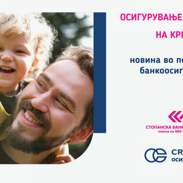 Кроација осигурување Неживот АД Скопје и Стопанска банка АД - Скопје ја прошируваат понудата на банкоосигурување на домашниот пазар со понуда за осигурување на отплата на кредит