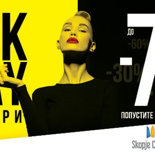 Сигрно си е сигурно: Black friday во Skopje City Mall!