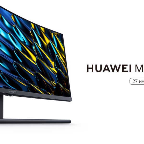 Новата серија гејмерски монитори HUAWEI MateView GT веќе e достапна на македонскиот пазар