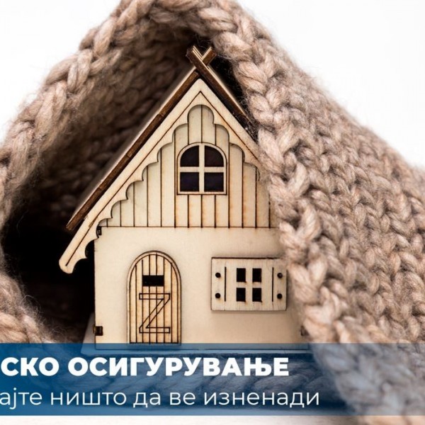 Зошто е важно да го осигурате вашиот имот: куќа, стан и покуќнина