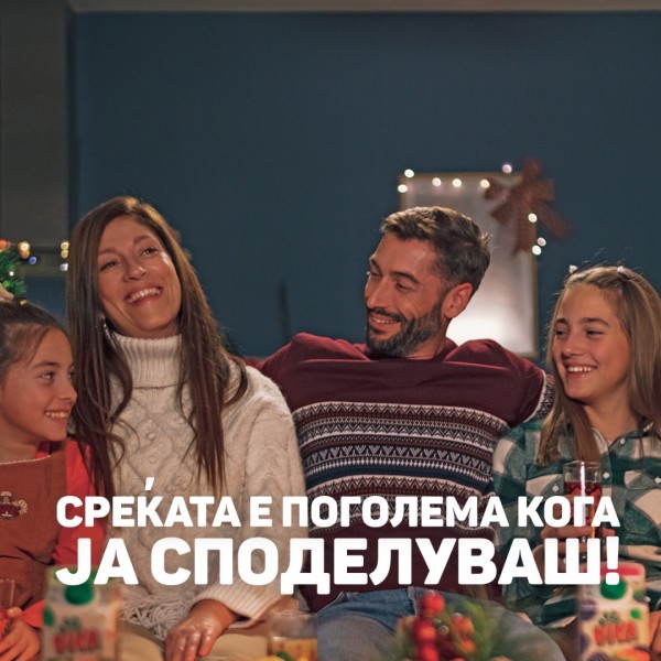 Голтка среќа за секој ден од годината!