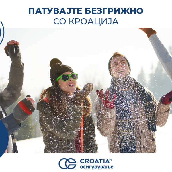 Патничко осигурување од Кроација со целосно покритие за Ковид-19 без временско ограничување