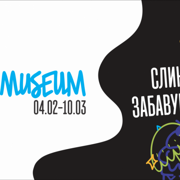 По светските трендови „Селфи музеј“ во Скопје Сити Мол