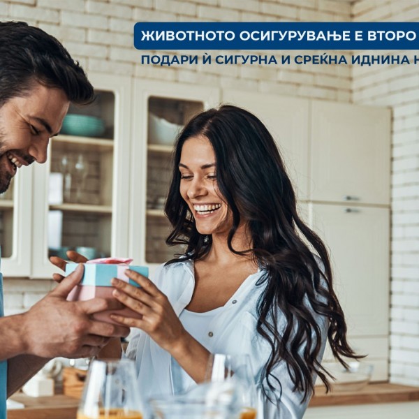 Животното осигурување е второ име на љубовта: Подари ѝ на твојата сакана сигурна и среќна иднина