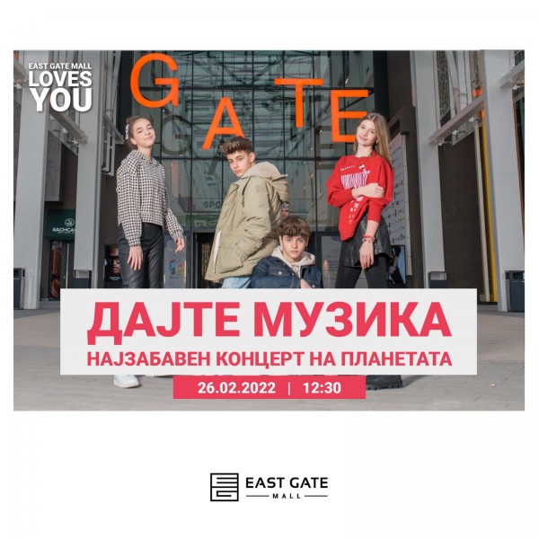 Младите и талентирани ѕвезди од ДАЈТЕ МУЗИКА со најзабавен концерт на планетата во Ист Гејт Мол
