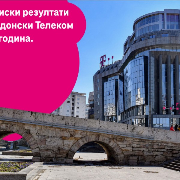Македонски Телеком ја заврши 2021 година со раст и развој на мрежата со најнови технологии