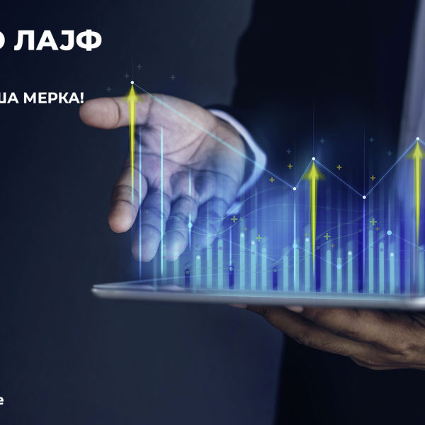 ТВОЈ КРО ЛАЈФ ИНВЕСТ - Кога е најдобро време да почнете да размислувате за животно осигурување?