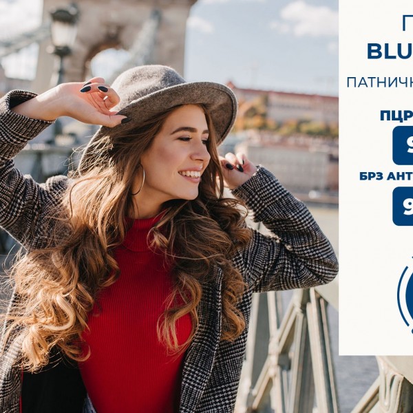 Blue Travel осигурување за безгрижно патување во странство