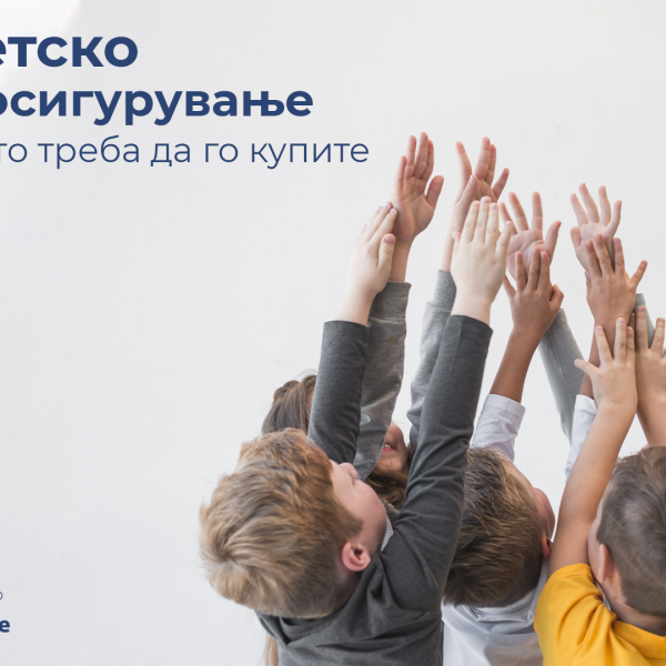Коко детско штeдно осигурување: Што е и зошто треба да го купите