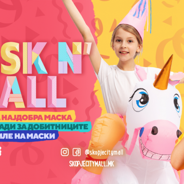 Голем првоаприлски Mask’n’Мall во Скопје Сити Мол