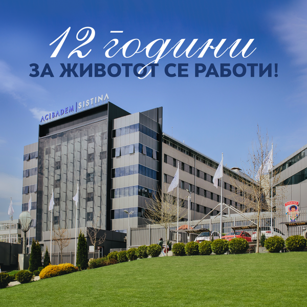 12 ГОДИНИ „АЏИБАДЕМ СИСТИНА“: Здравствена грижа по светски стандарди