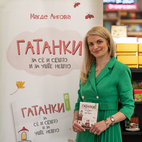 Магде Ангова: Додека ја пишував книгата „Гатанки за сѐ и сешто и за уште нешто“ размислував, зборував и сонував во рима