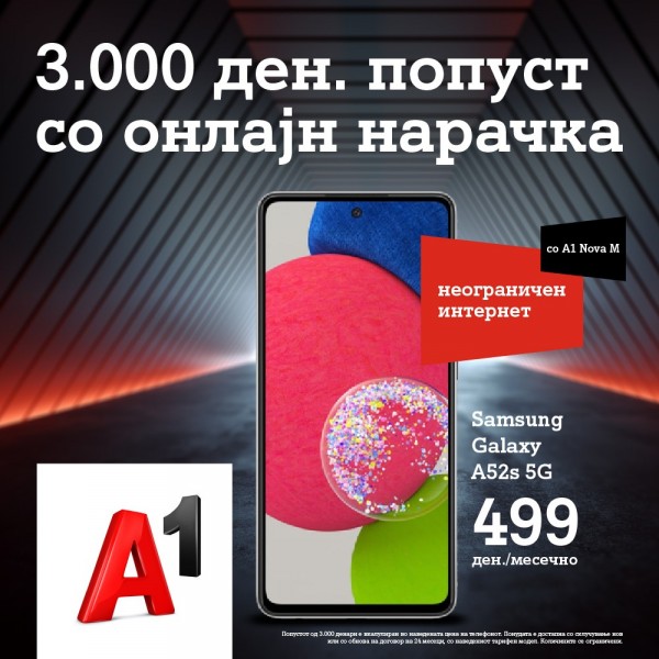 Големи попусти за телефони преку А1 Оnline shop