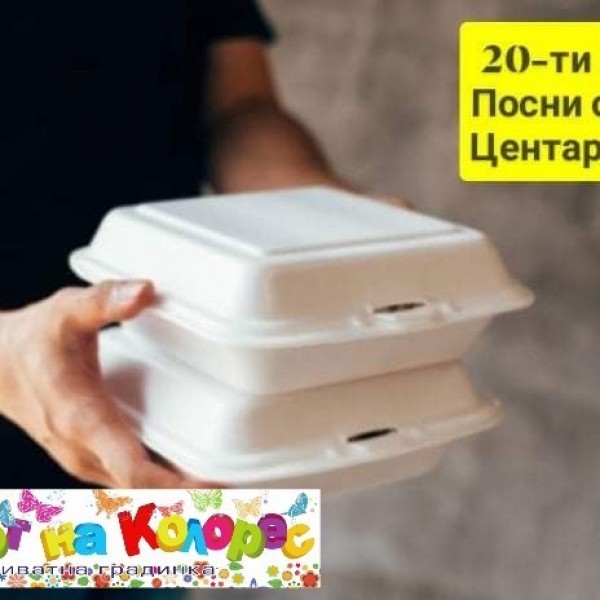 Ќе бидат поделени 400 посни оброци на сите социјални загрозени категории: „Заедно сме посилни