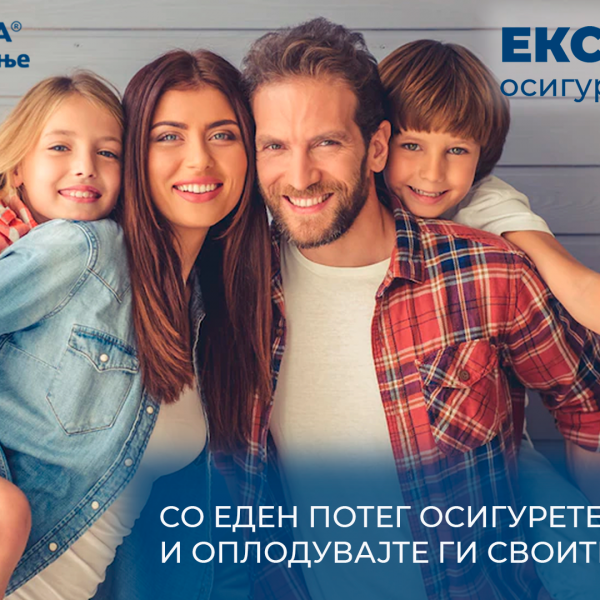 Со еден потег осигурете се, штедете и оплодувајте ги своите средства