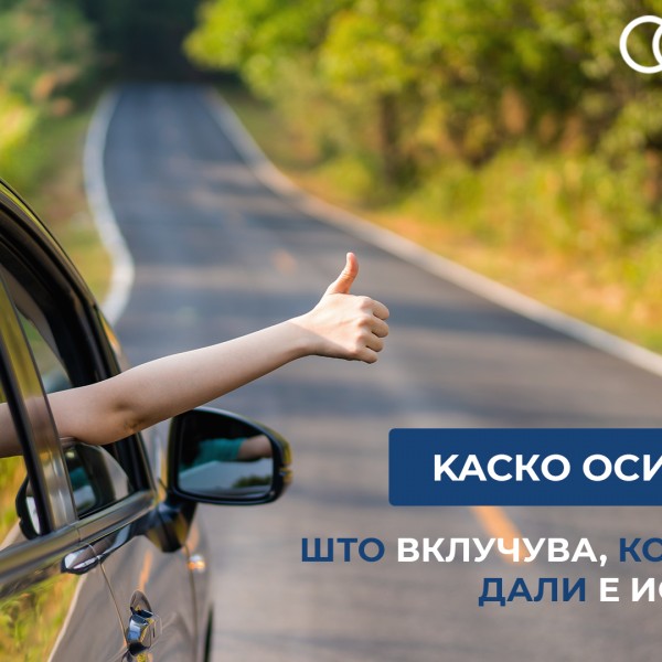 Каско осигурување на Кроација: Што вклучува, колку чини и дали е исплатливо?