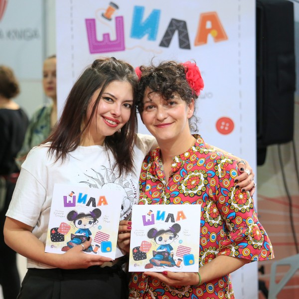 Сликовницата „Шила“ од Калиопи Трпчева и Јана Мишо „шие“ волшебен свет што им помага на децата кои се поразлични од другите