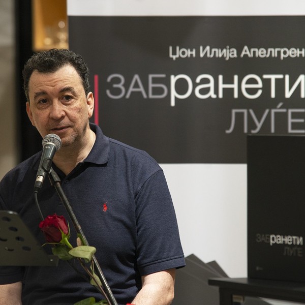 Џон Илија Апелгрен: Книгата „Забранети луѓе“ се солидаризира со музичарите кои беа „забранети“ за време на пандемијата