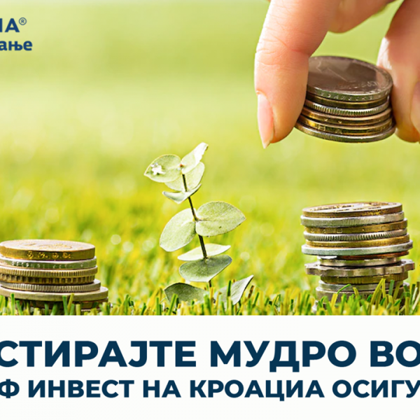 Инвестирајте мудро во Твој кро лајф инвест на Кроациа осигурување