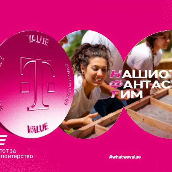 Нова кампања на Телеком #WhatWeValue за поддршка на волонтеризмот на генерацијата Z