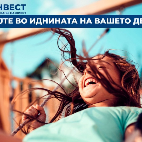 ТВОЈ КРО ЛАЈФ ИНВЕСТ - Животното осигурување како извор на инвестиции