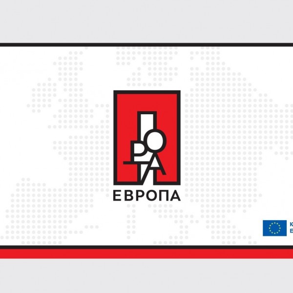 Конкурс за дизајн на корици за романи од едицијата „Порта Европа“