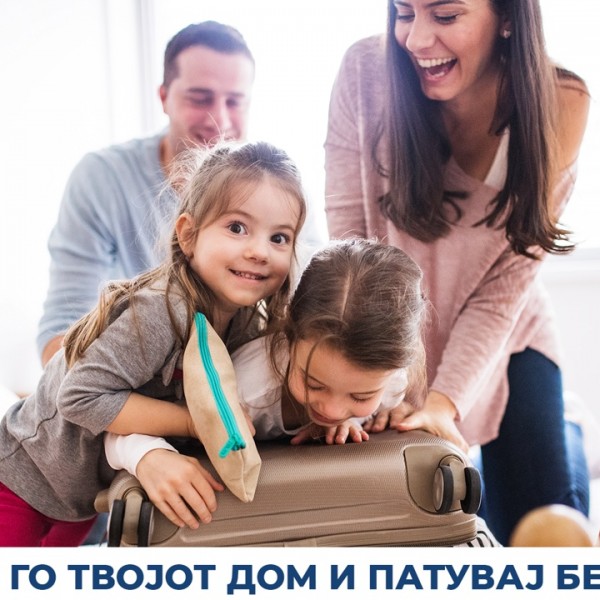 За куфер без простор за грижи: Патничко и домаќинско осигурување