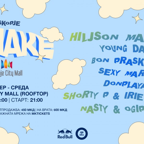 Еден поинаков скопски SHAKE на покривот на Skopje City Mall!