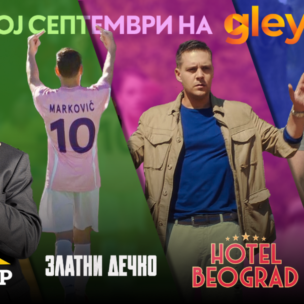 ОВОЈ СЕПТЕМВРИ САМО НА ГЛЕЈ, НАЈНОВИТЕ ДОМАШНИ И РЕГИОНАЛНИ ХИТ СЕРИИ