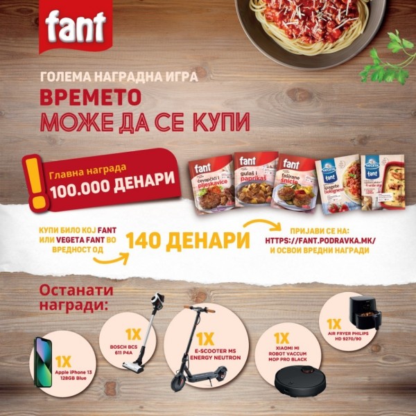 Компанијата Подравка организира голема наградна игра „Фант – Времето може да се купи“