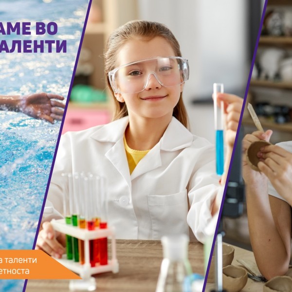 Стартува кампањата „Вложуваме во млади таленти“ поддржана од Асоцијацијата на спортски обложувалници на Македонија