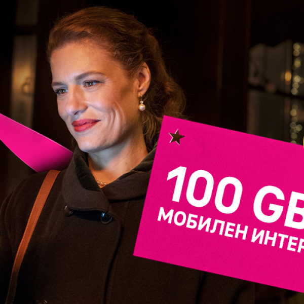 Новогодишна промоција на Македонски Телеком
