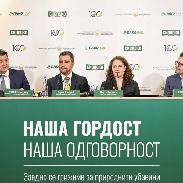 СКОПСКО со нов проект во партнерство со Министерството за животна средина и просторно планирање и Пакомак